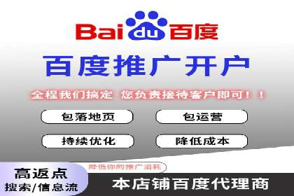 竞价推广开户多少钱？看行业巨头的策略调整